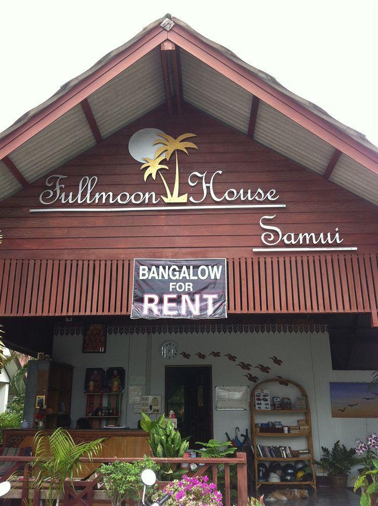 Fullmoon House Samui Hotel Lamai Beach  ภายนอก รูปภาพ